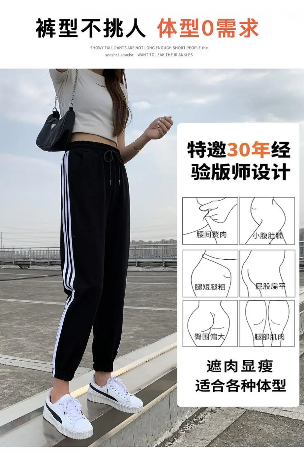 Black Women's Slim Sports Pants with 3 Stripes — feature 3