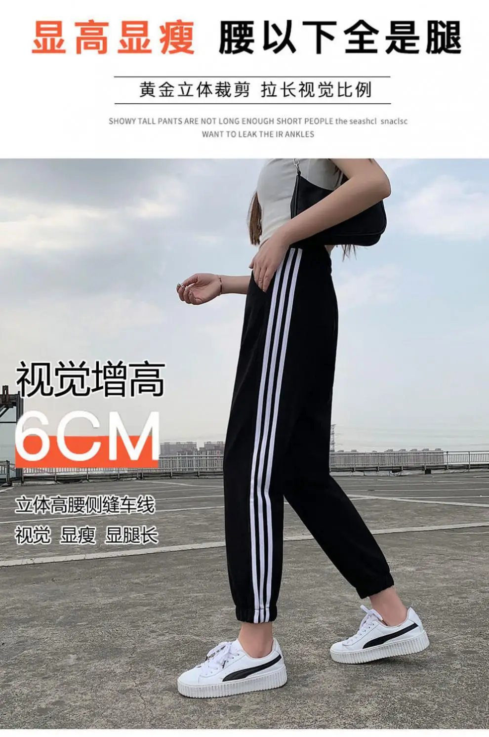 Black Women's Slim Sports Pants with 3 Stripes — feature 4