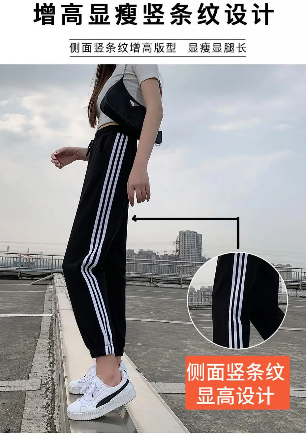 Black Women's Slim Sports Pants with 3 Stripes — feature 5