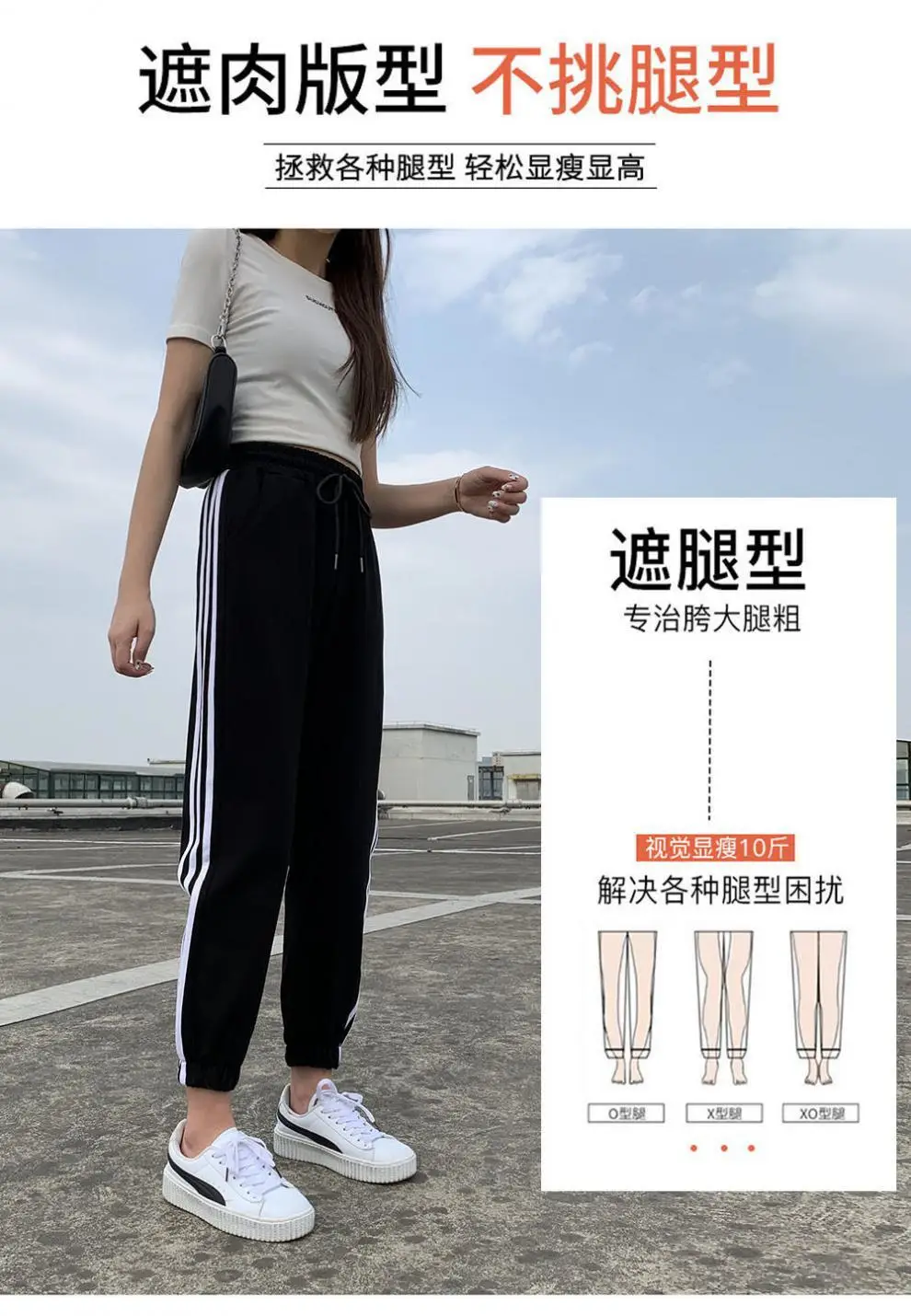 Black Women's Slim Sports Pants with 3 Stripes — feature 6