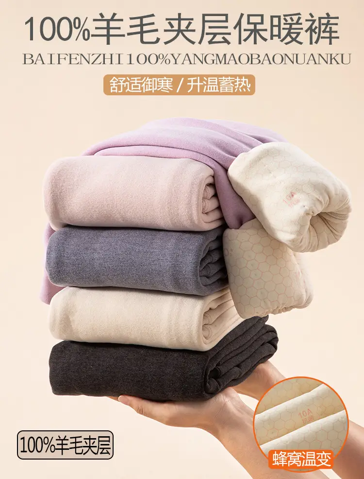 100羊毛1 (1).jpg