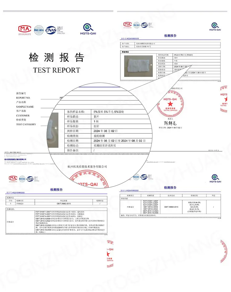质检报告.jpg