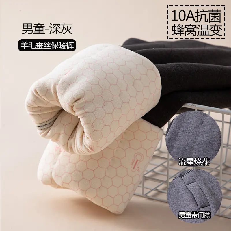 Girls Wool Thermal Pants Winter 10A Heat - Image 10