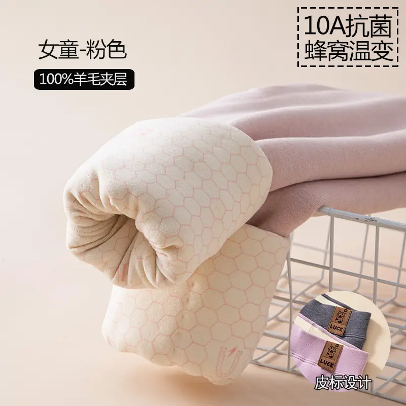 Girls Wool Thermal Pants Winter 10A Heat - Image 12