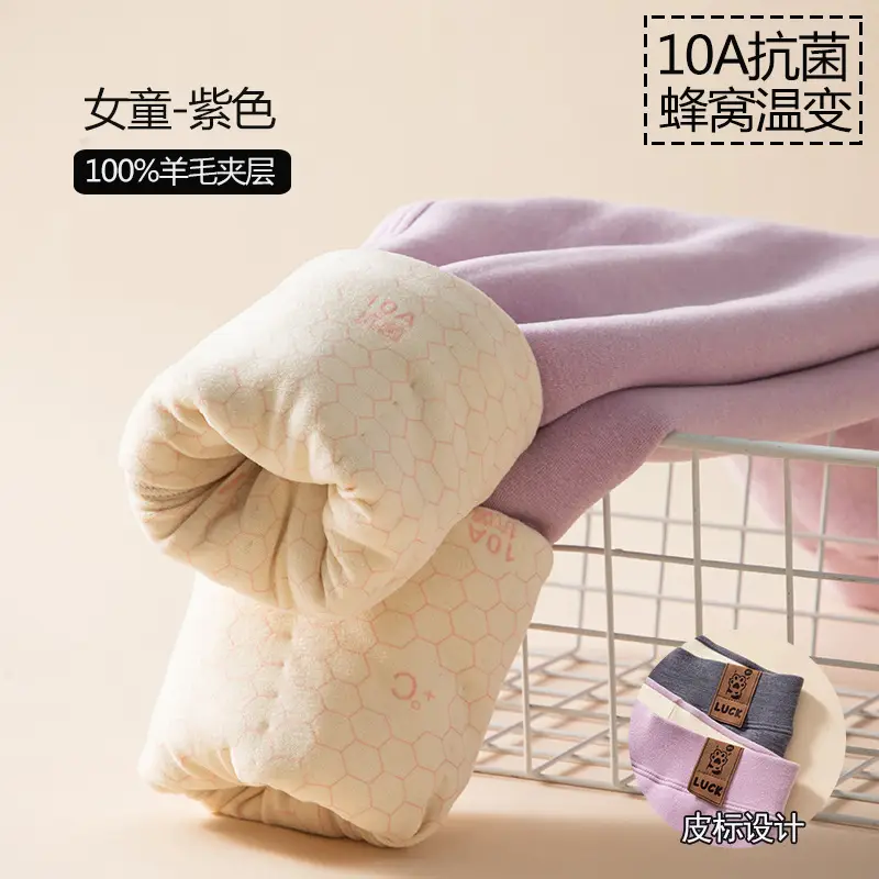 Girls Wool Thermal Pants Winter 10A Heat - Image 13