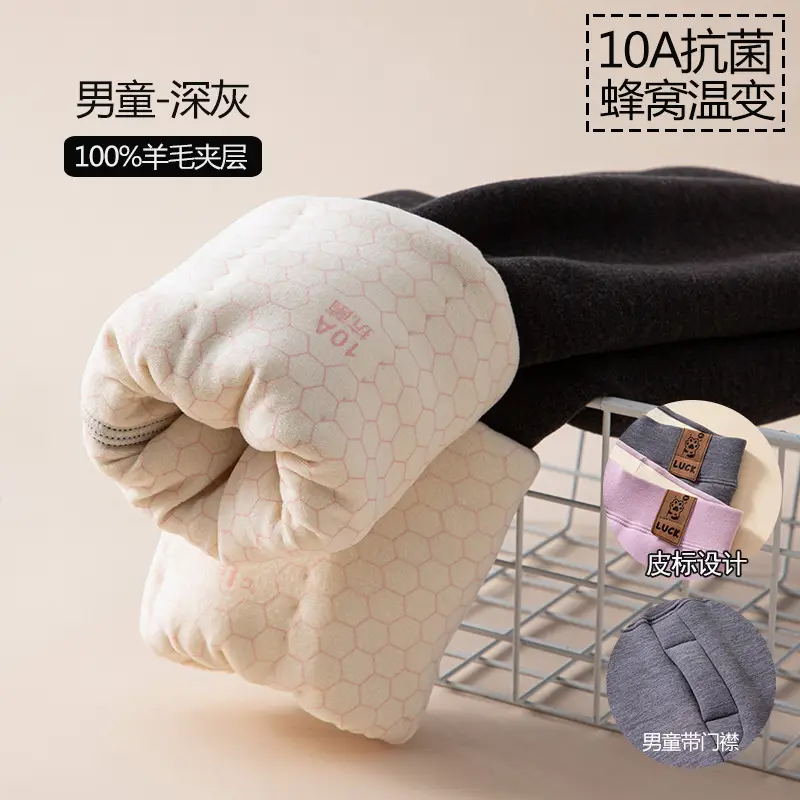 Girls Wool Thermal Pants Winter 10A Heat - Image 16