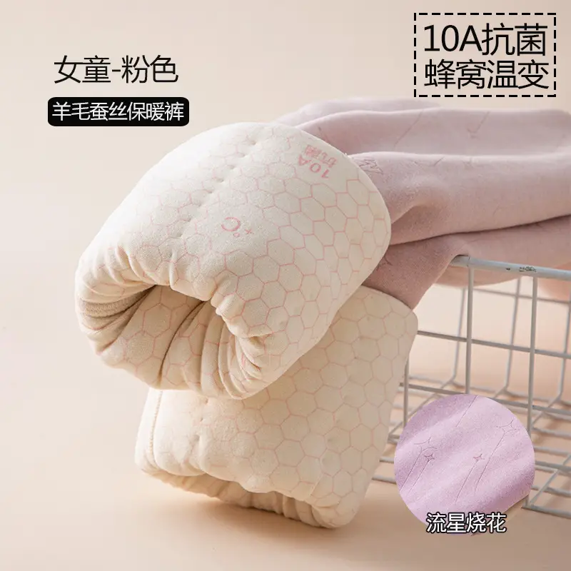 Girls Wool Thermal Pants Winter 10A Heat - Image 7
