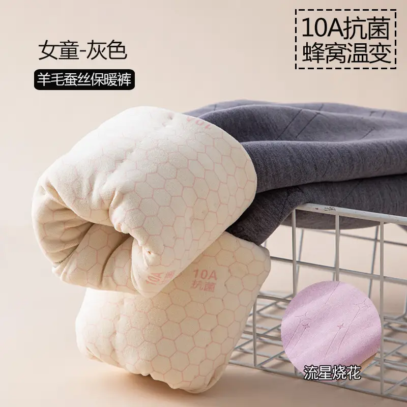 Girls Wool Thermal Pants Winter 10A Heat - Image 9