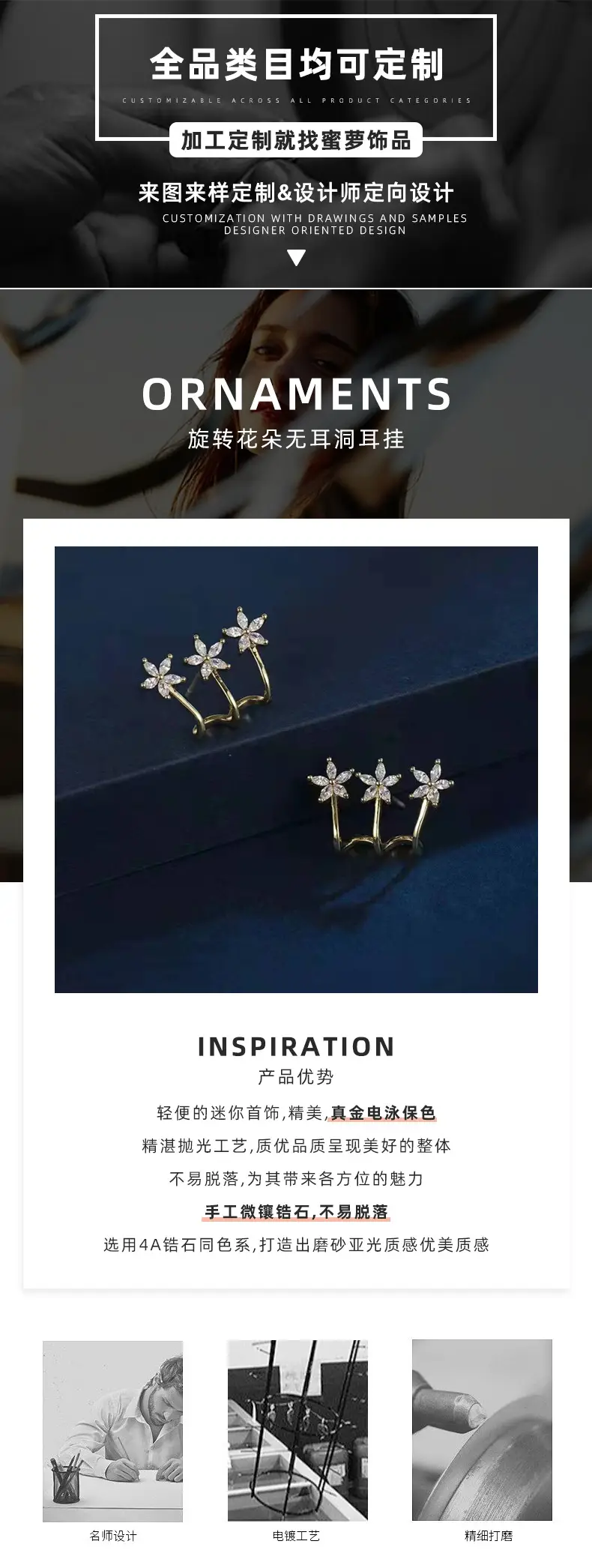 Rotatable Flower Earrings Silver Leaf Design — feature 11
