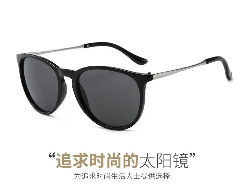 Metal Fashion Sunglasses for Men Women Large Frame — feature 3
