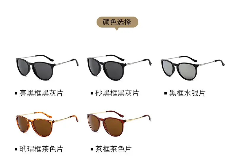 Metal Fashion Sunglasses for Men Women Large Frame — feature 7