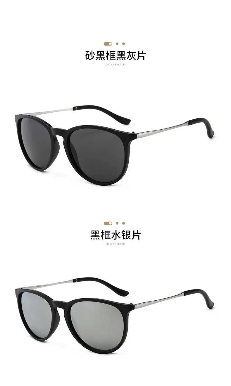 Metal Fashion Sunglasses for Men Women Large Frame — feature 9