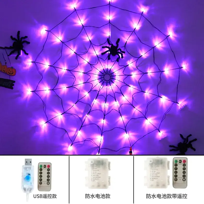 LED Spider Web Lamp for Halloween Decor