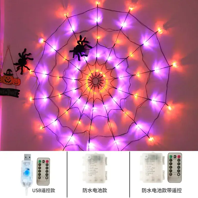 LED Spider Web Lamp for Halloween Decor