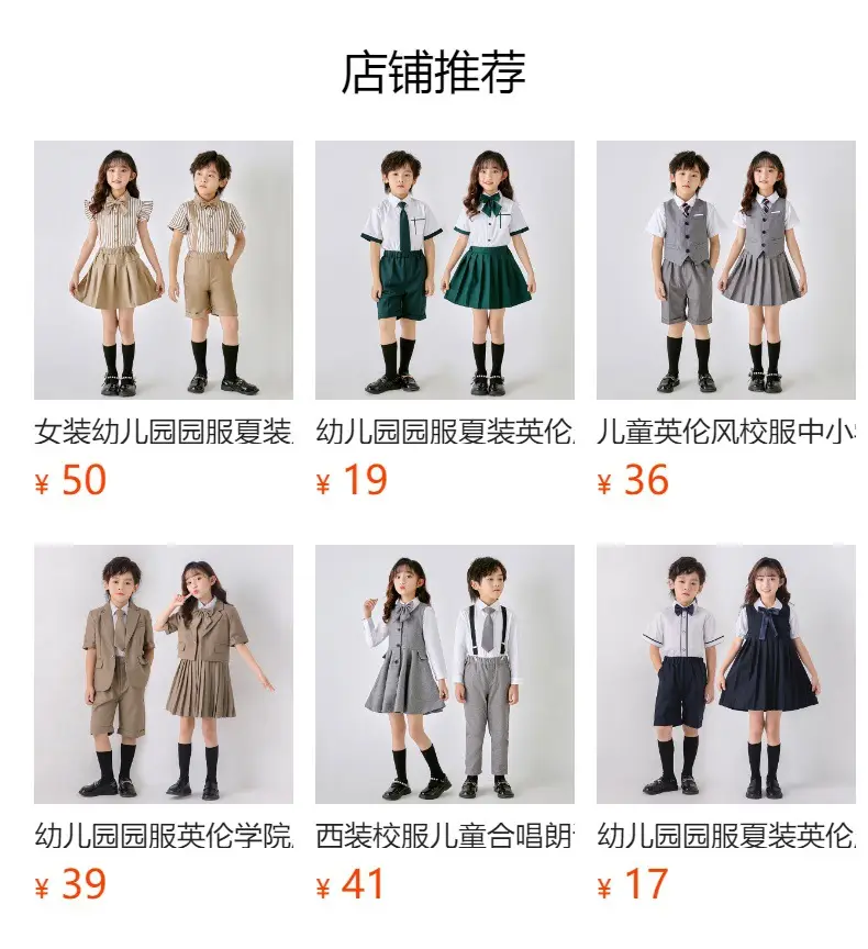 Girls School Uniform Suit Fleece Lined Black Plaid Skirt — feature 1