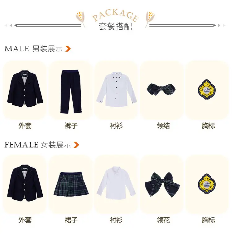 Girls School Uniform Suit Fleece Lined Black Plaid Skirt — feature 12