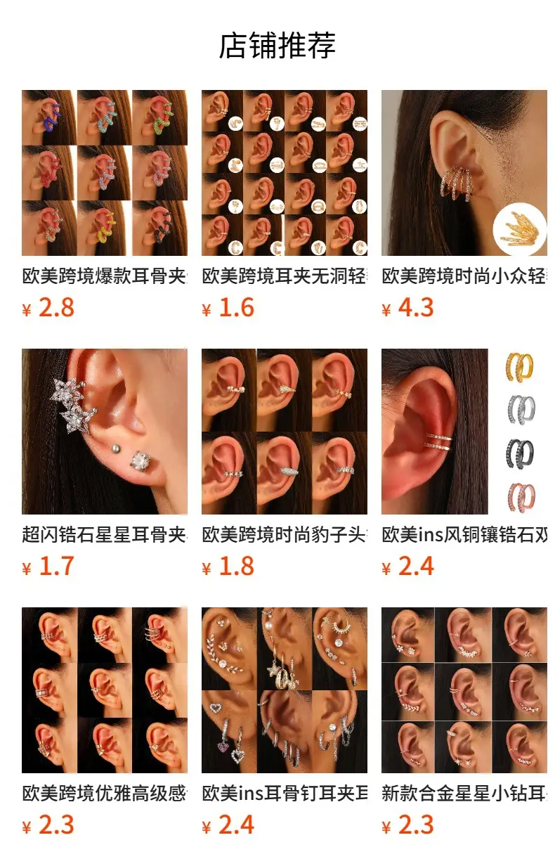 Zircon Leaf Ear Clip for Women Elegant Distinctive Earrings — feature 1
