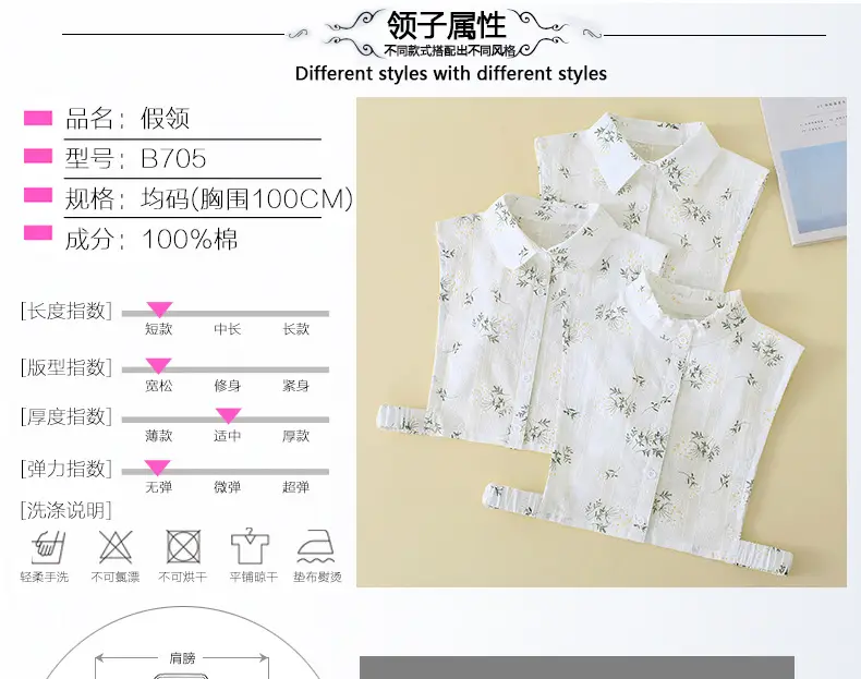 New Autumn Cotton Fake Collar White Shirt — feature 1