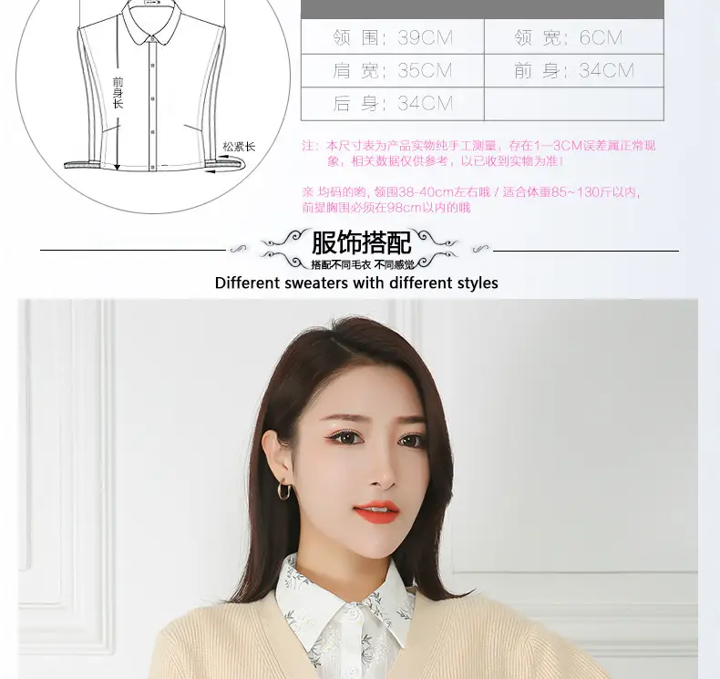 New Autumn Cotton Fake Collar White Shirt — feature 2