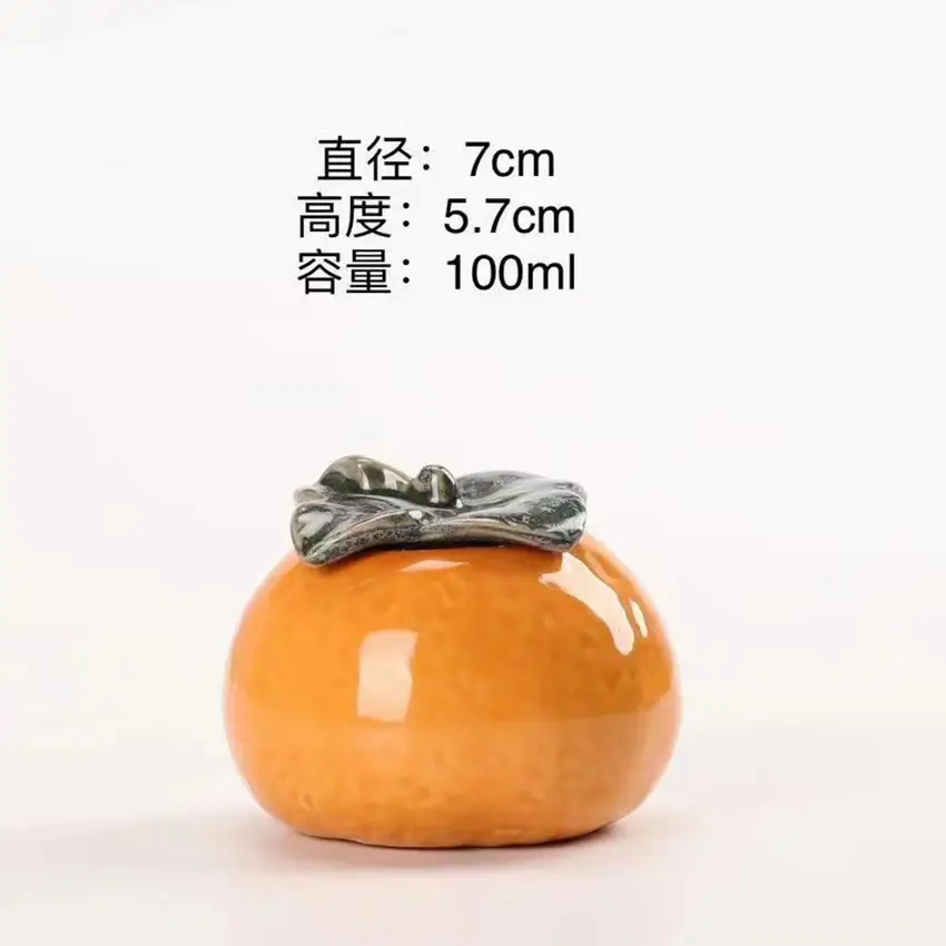 Orange Ceramic Tea Jar 340ml Wedding Gift