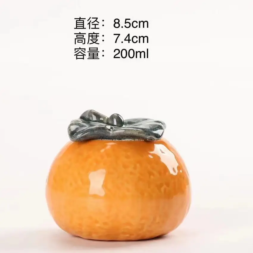 Orange Ceramic Tea Jar 340ml Wedding Gift
