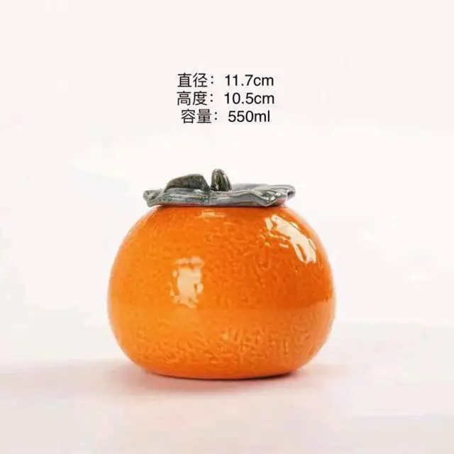 Orange Ceramic Tea Jar 340ml Wedding Gift
