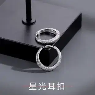 Men's Black Hip-Hop Earrings Single Duffian Style — feature 2