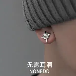 Men's Black Hip-Hop Earrings Single Duffian Style — feature 8