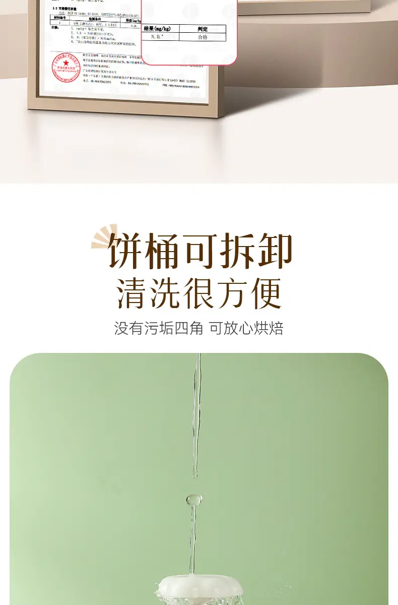 Wholesale Baked Mooncake Molds 30g Hand-Pressed Ice Skin Mung Bean Cake — feature 10