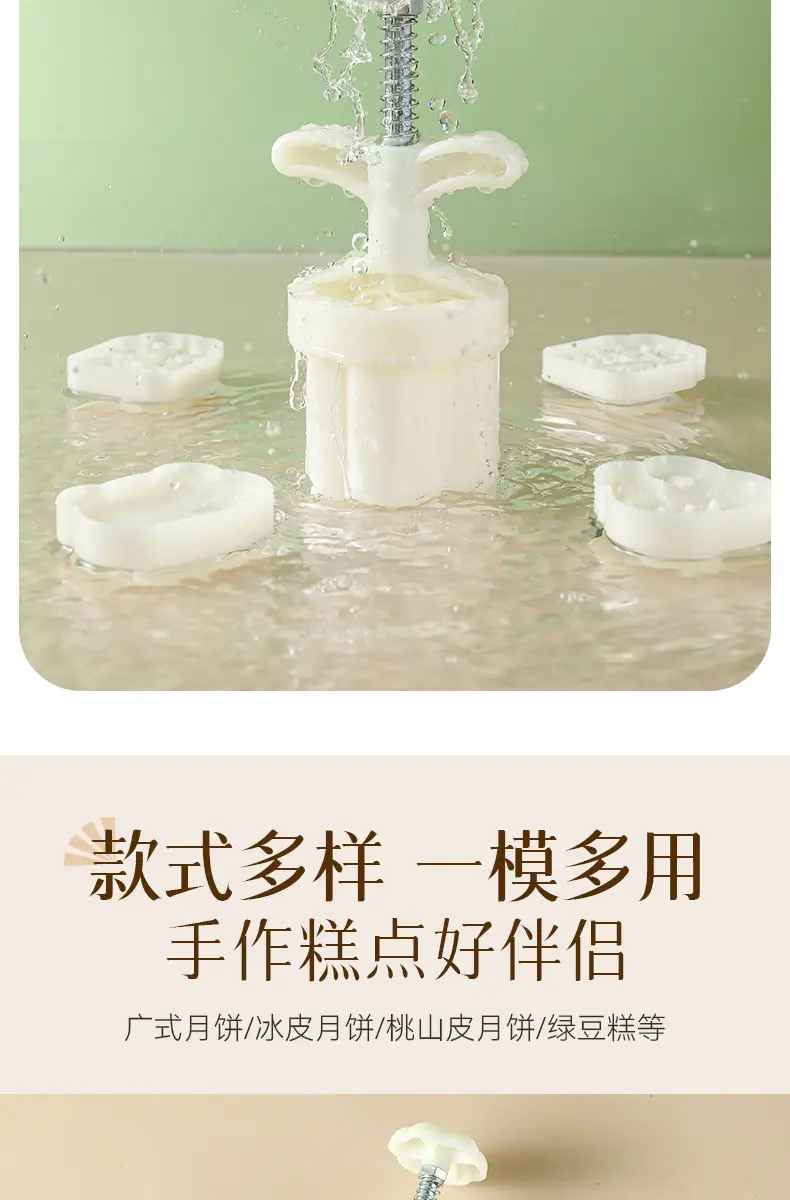Wholesale Baked Mooncake Molds 30g Hand-Pressed Ice Skin Mung Bean Cake — feature 11