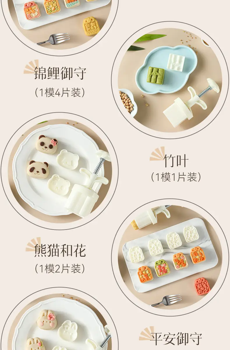 Wholesale Baked Mooncake Molds 30g Hand-Pressed Ice Skin Mung Bean Cake — feature 13
