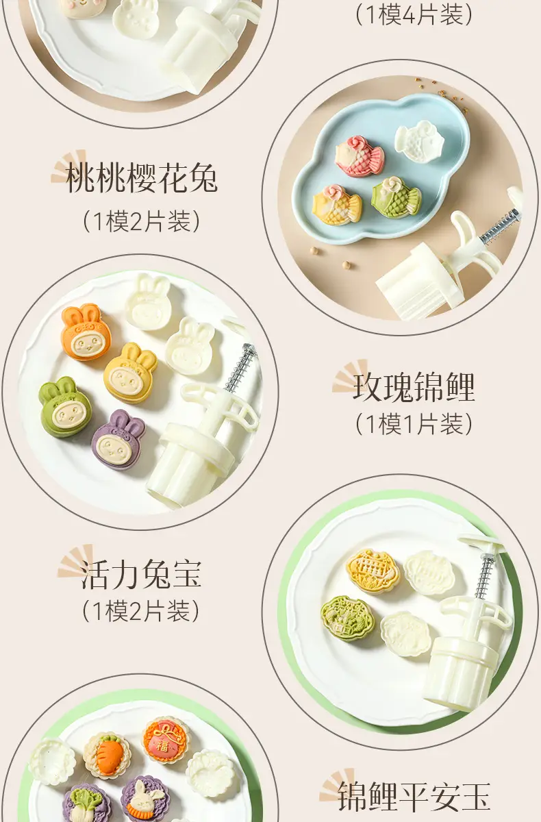 Wholesale Baked Mooncake Molds 30g Hand-Pressed Ice Skin Mung Bean Cake — feature 14