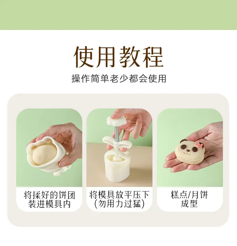 Wholesale Baked Mooncake Molds 30g Hand-Pressed Ice Skin Mung Bean Cake — feature 17