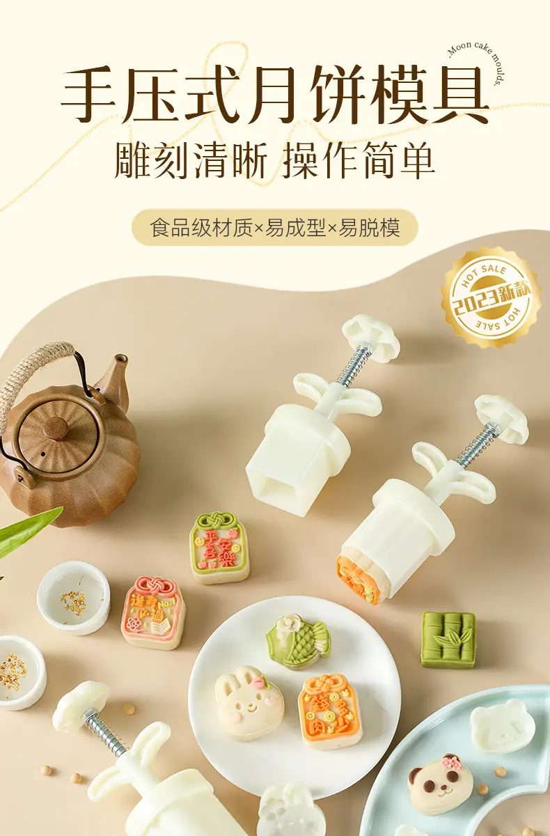 Wholesale Baked Mooncake Molds 30g Hand-Pressed Ice Skin Mung Bean Cake — feature 3