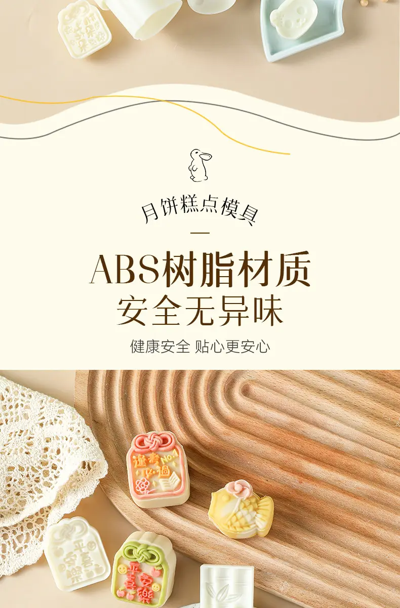 Wholesale Baked Mooncake Molds 30g Hand-Pressed Ice Skin Mung Bean Cake — feature 4
