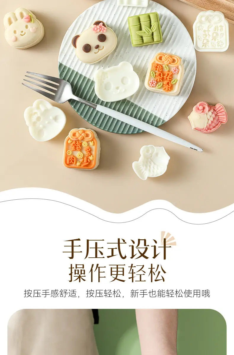 Wholesale Baked Mooncake Molds 30g Hand-Pressed Ice Skin Mung Bean Cake — feature 5