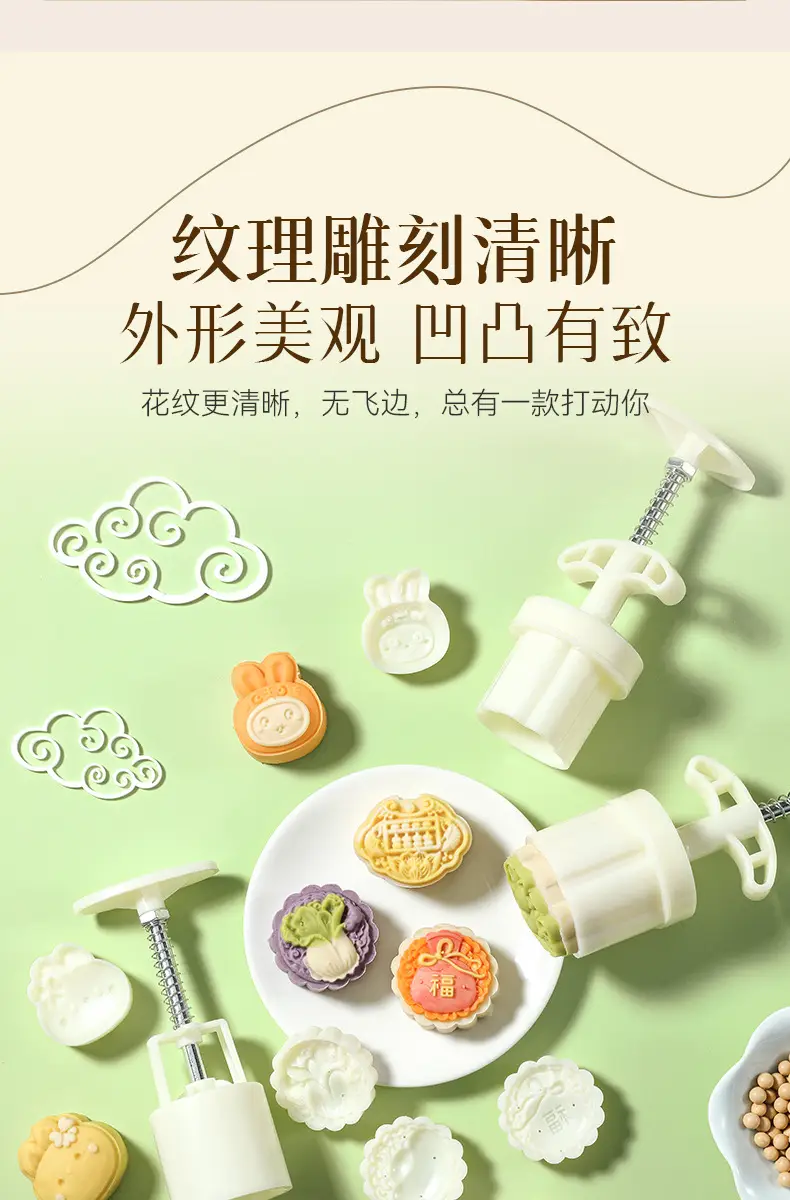 Wholesale Baked Mooncake Molds 30g Hand-Pressed Ice Skin Mung Bean Cake — feature 8