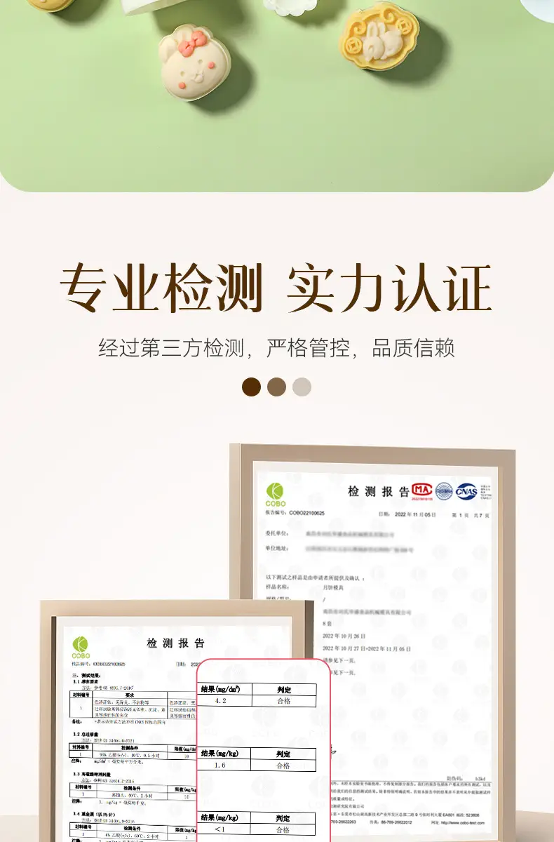 Wholesale Baked Mooncake Molds 30g Hand-Pressed Ice Skin Mung Bean Cake — feature 9