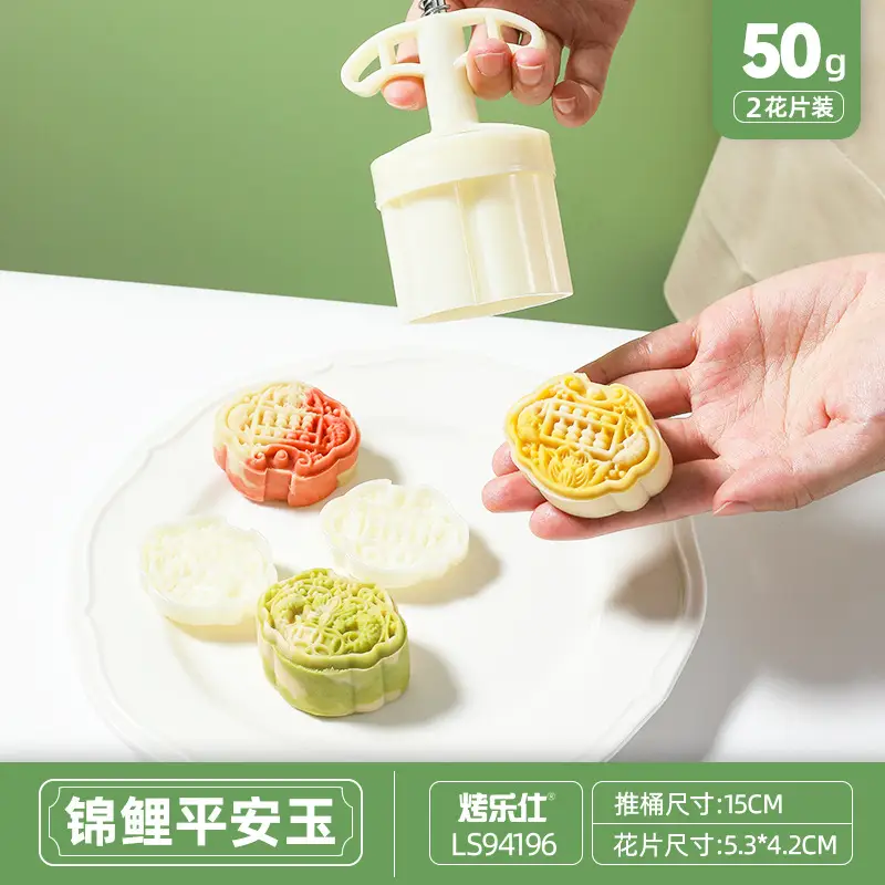Wholesale Baked Mooncake Molds 30g Hand-Pressed Ice Skin Mung Bean Cake - Image 13