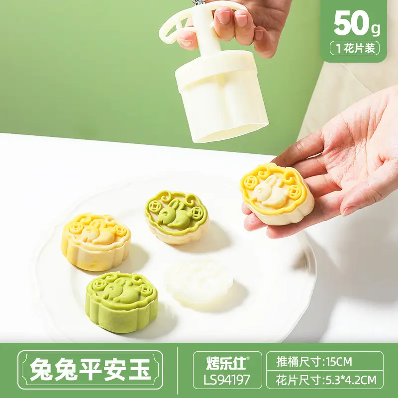 Wholesale Baked Mooncake Molds 30g Hand-Pressed Ice Skin Mung Bean Cake - Image 14