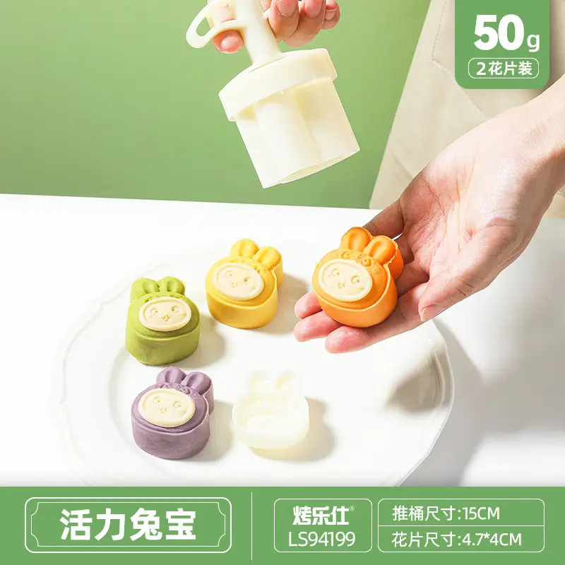 Wholesale Baked Mooncake Molds 30g Hand-Pressed Ice Skin Mung Bean Cake - Image 15