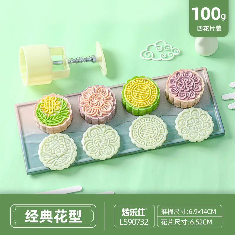 Wholesale Baked Mooncake Molds 30g Hand-Pressed Ice Skin Mung Bean Cake - Image 17