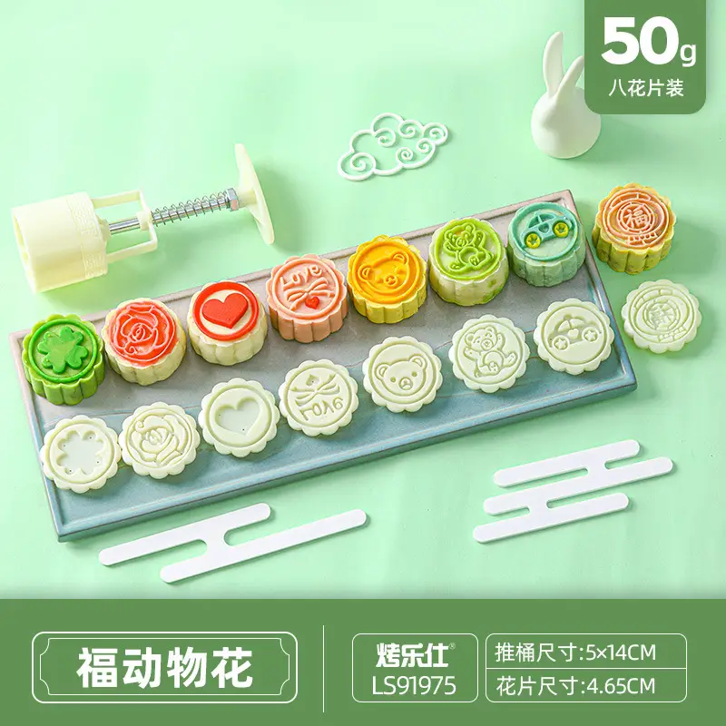 Wholesale Baked Mooncake Molds 30g Hand-Pressed Ice Skin Mung Bean Cake - Image 18