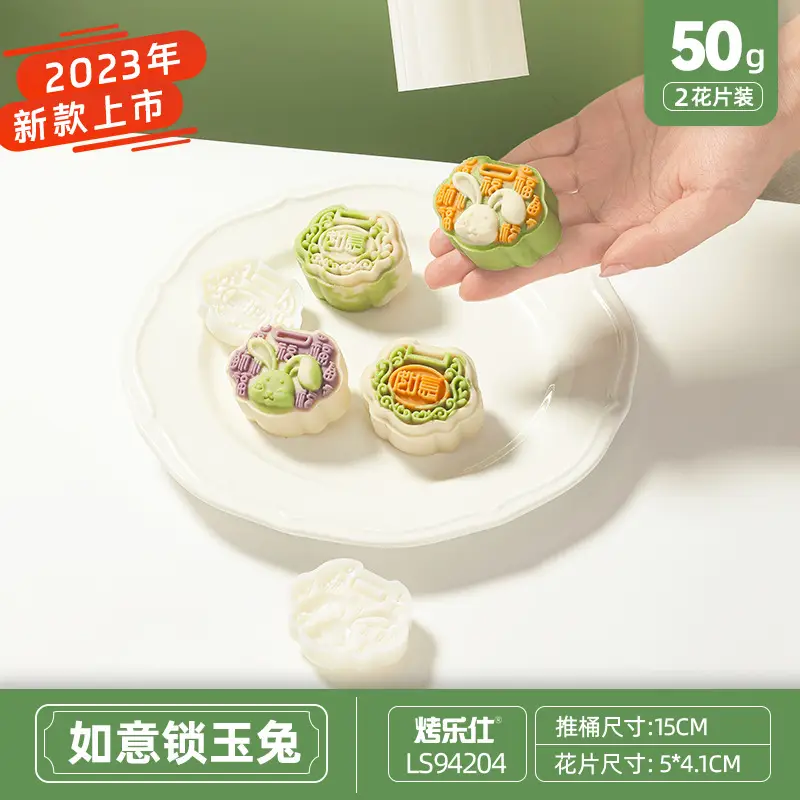 Wholesale Baked Mooncake Molds 30g Hand-Pressed Ice Skin Mung Bean Cake - Image 2