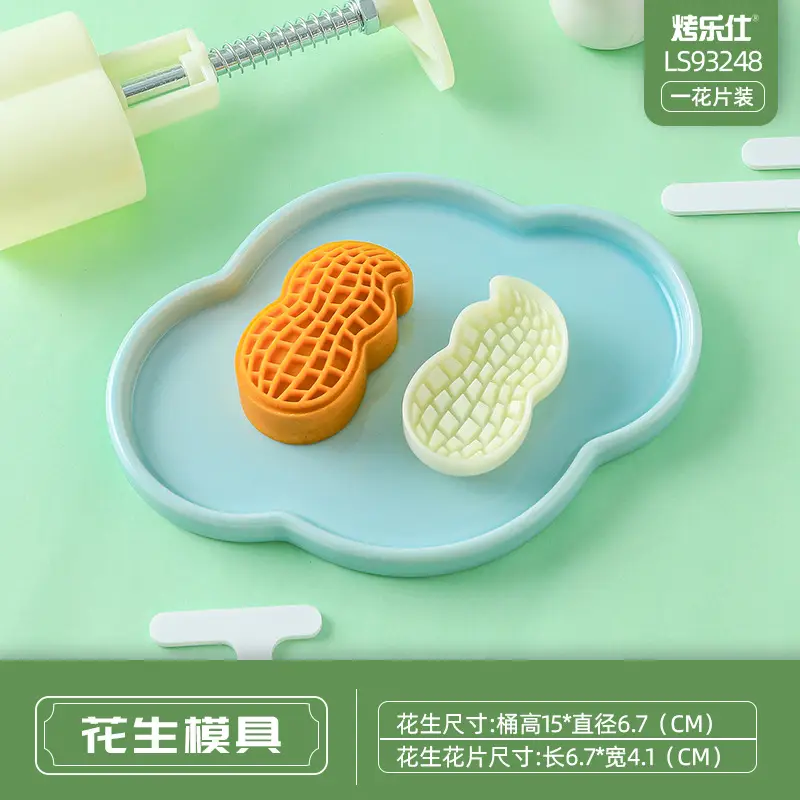 Wholesale Baked Mooncake Molds 30g Hand-Pressed Ice Skin Mung Bean Cake - Image 20
