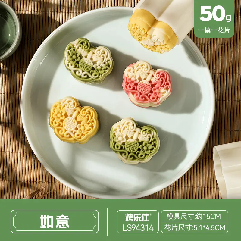 Wholesale Baked Mooncake Molds 30g Hand-Pressed Ice Skin Mung Bean Cake - Image 21