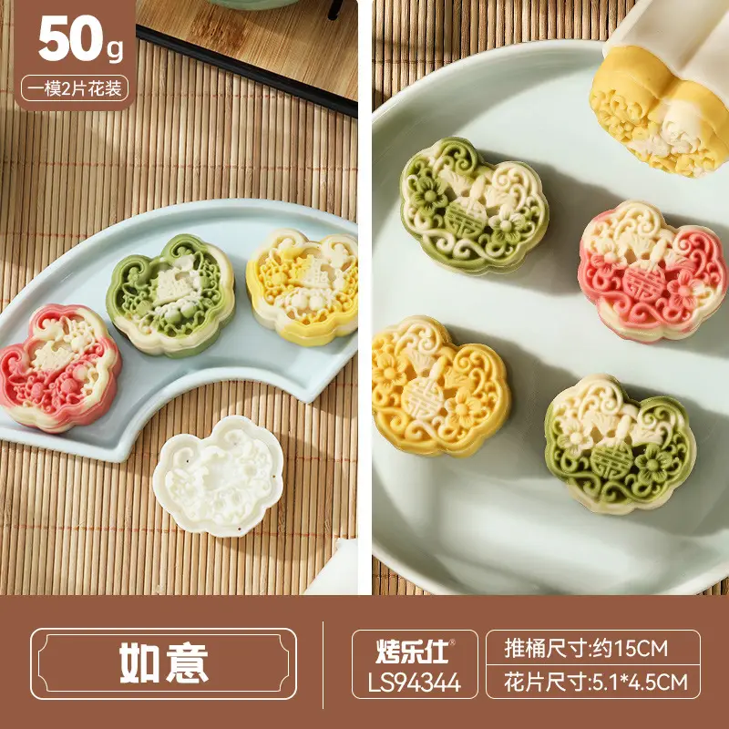 Wholesale Baked Mooncake Molds 30g Hand-Pressed Ice Skin Mung Bean Cake - Image 23