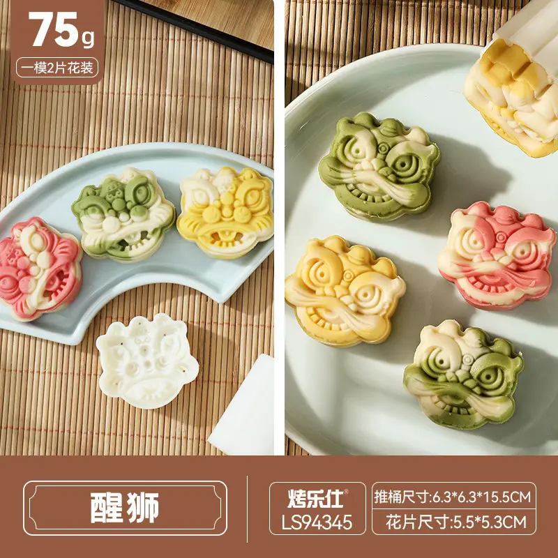 Wholesale Baked Mooncake Molds 30g Hand-Pressed Ice Skin Mung Bean Cake - Image 24