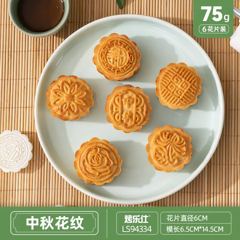 Wholesale Baked Mooncake Molds 30g Hand-Pressed Ice Skin Mung Bean Cake - Image 26