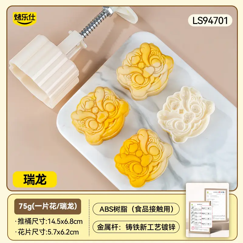 Wholesale Baked Mooncake Molds 30g Hand-Pressed Ice Skin Mung Bean Cake - Image 29